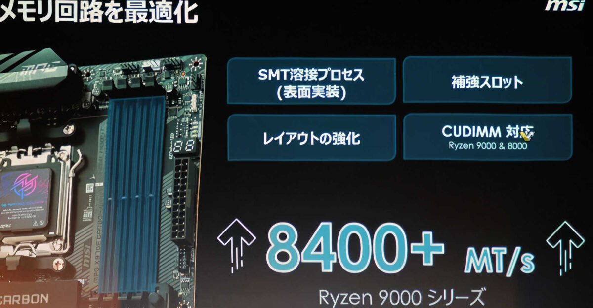 Оперативную память CUDIMM можно будет использовать и с новыми Ryzen 9000, и даже с Ryzen 8000G