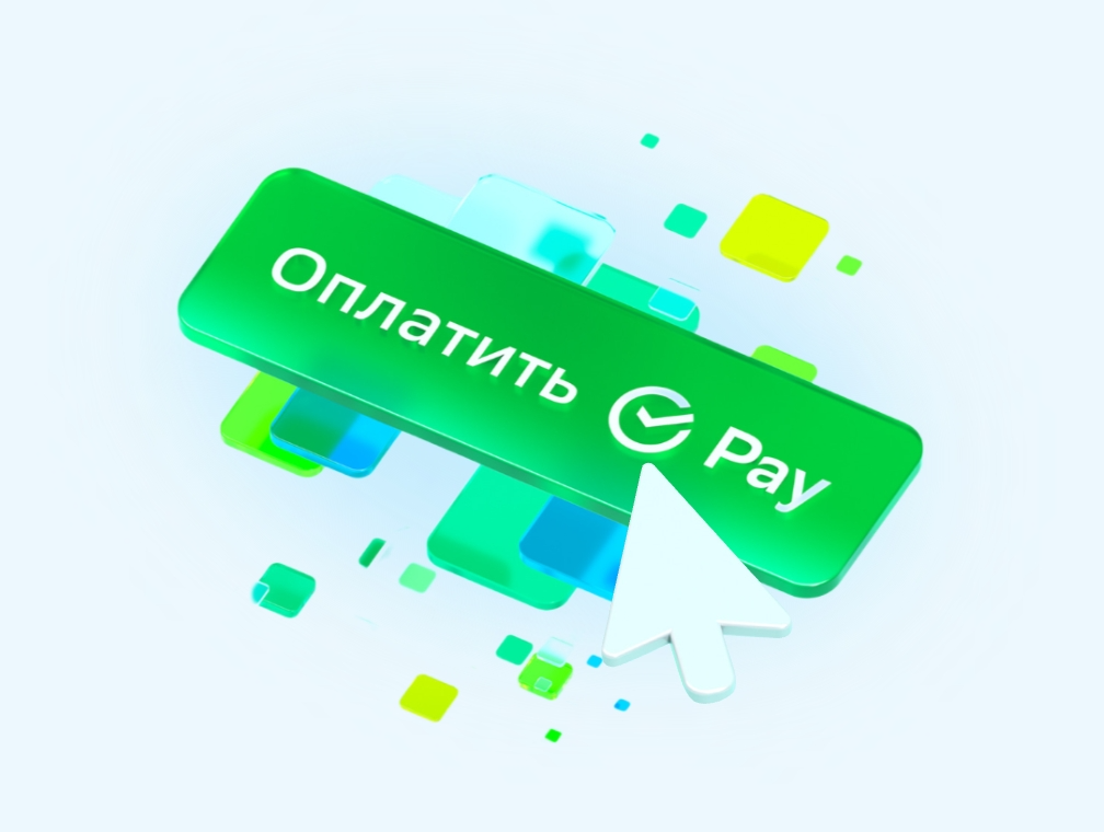 Сбер похвастался, что SberPay побила рекорд Apple Pay