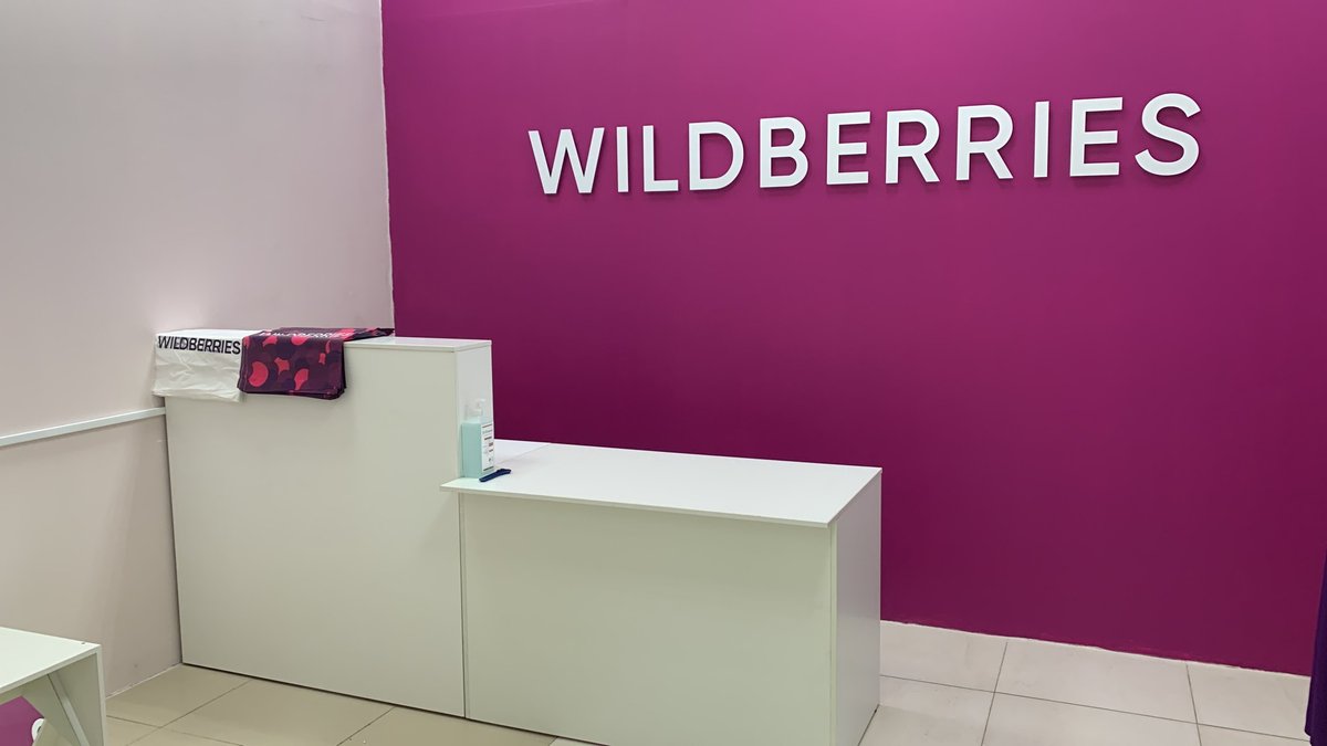 В Wildberries появился поиск товаров по фото