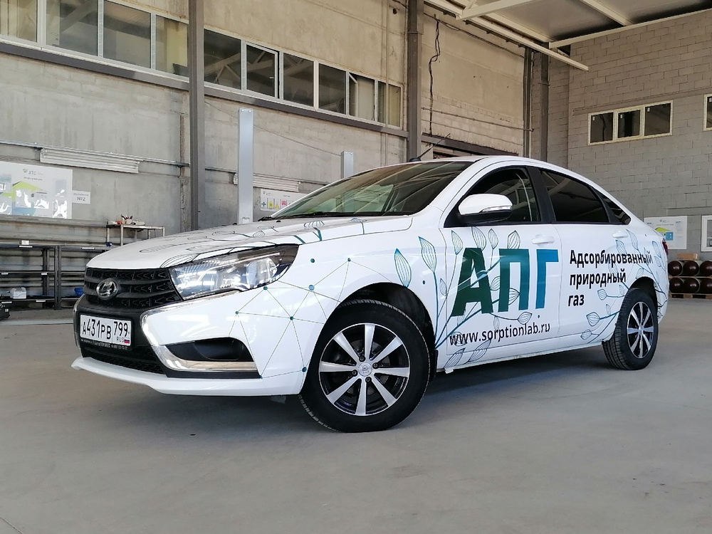 Представлена Lada Vesta на новом виде топлива — это адсорбированный природный газ