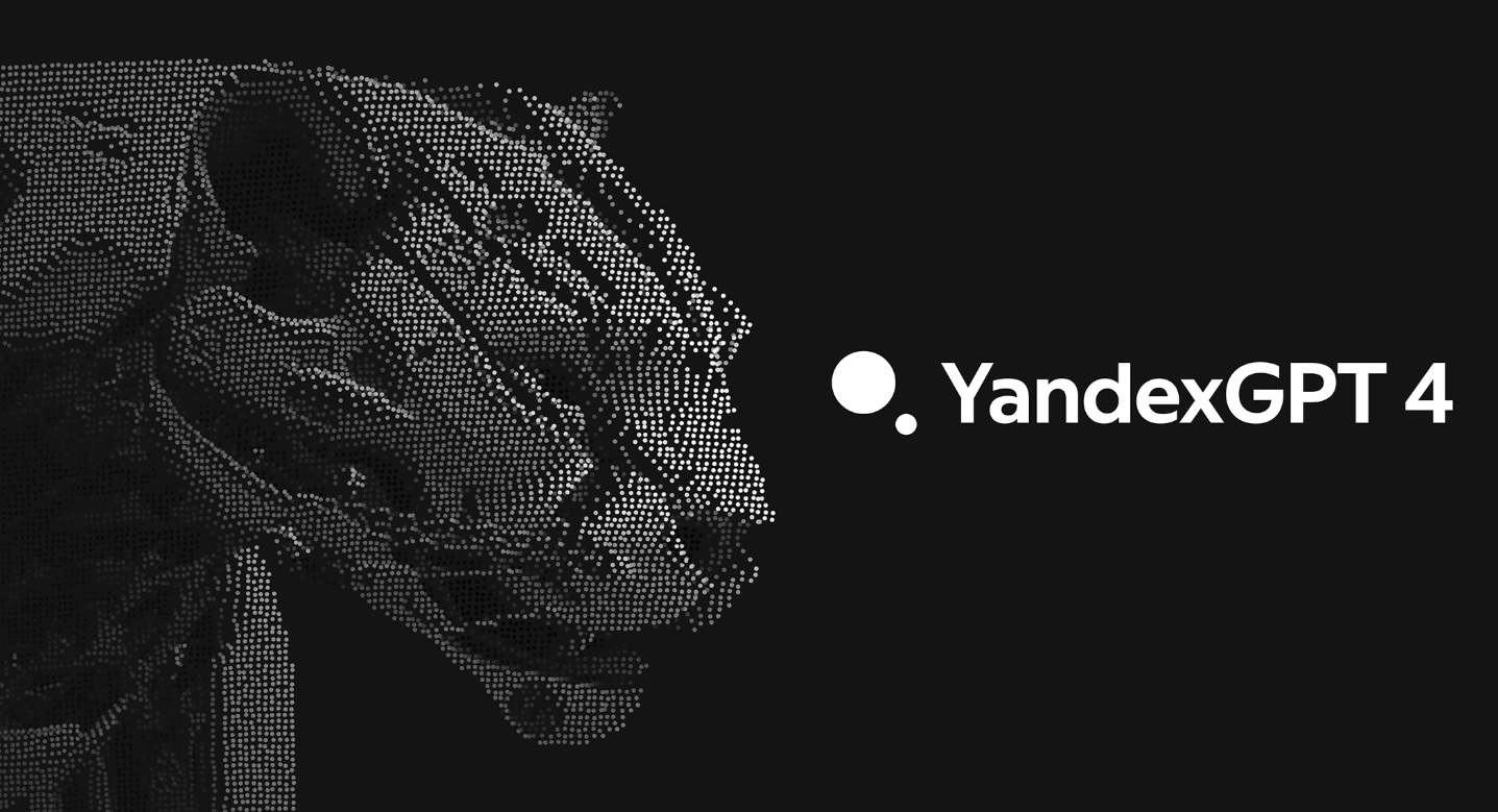 Нейросеть YandexGPT 4 научилась рассуждать