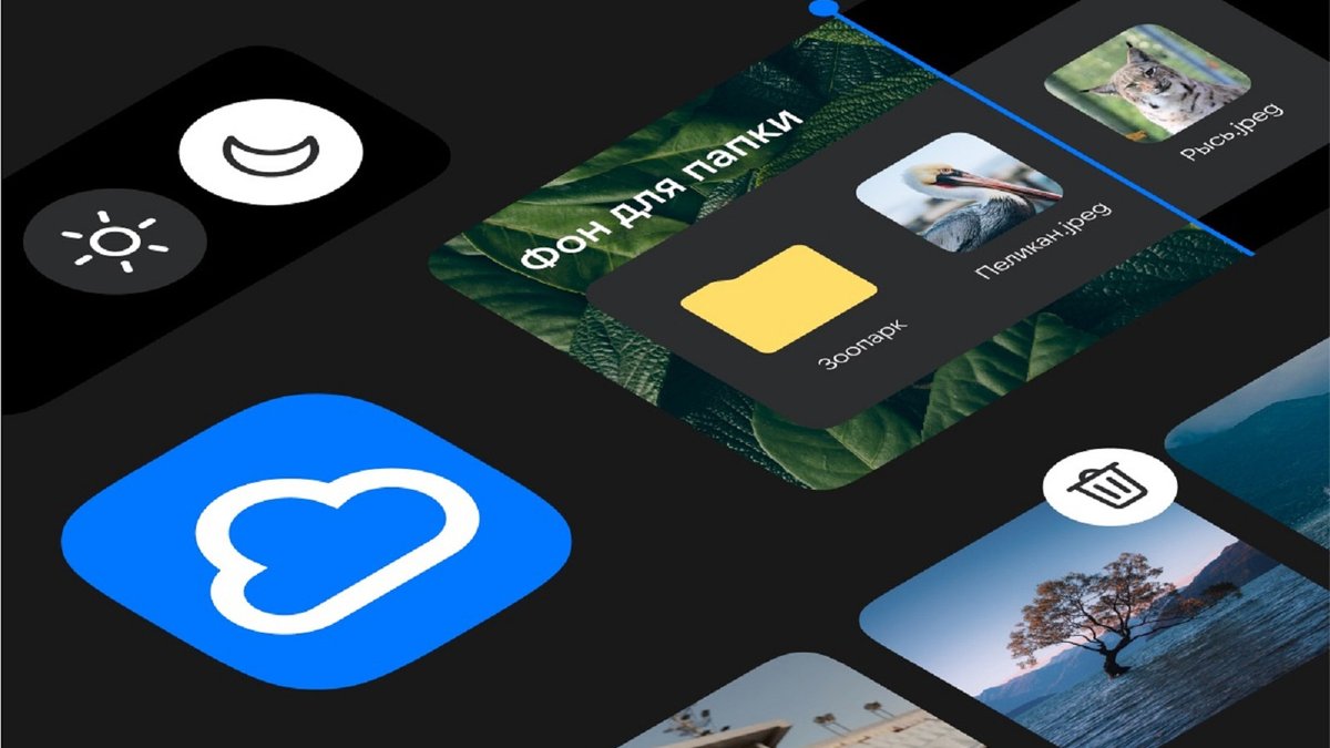В Облако Mail добавили темную тему и другие функции